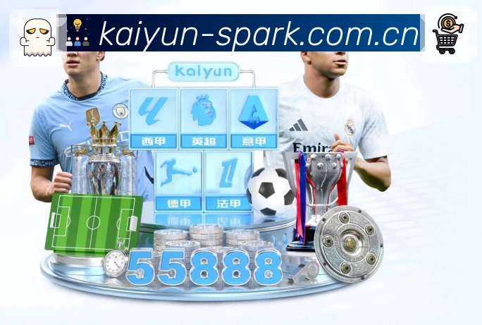 <strong>开云</strong>App 追赛体验