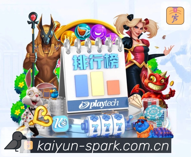 体育平台欢迎图