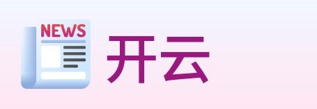 开云 logo